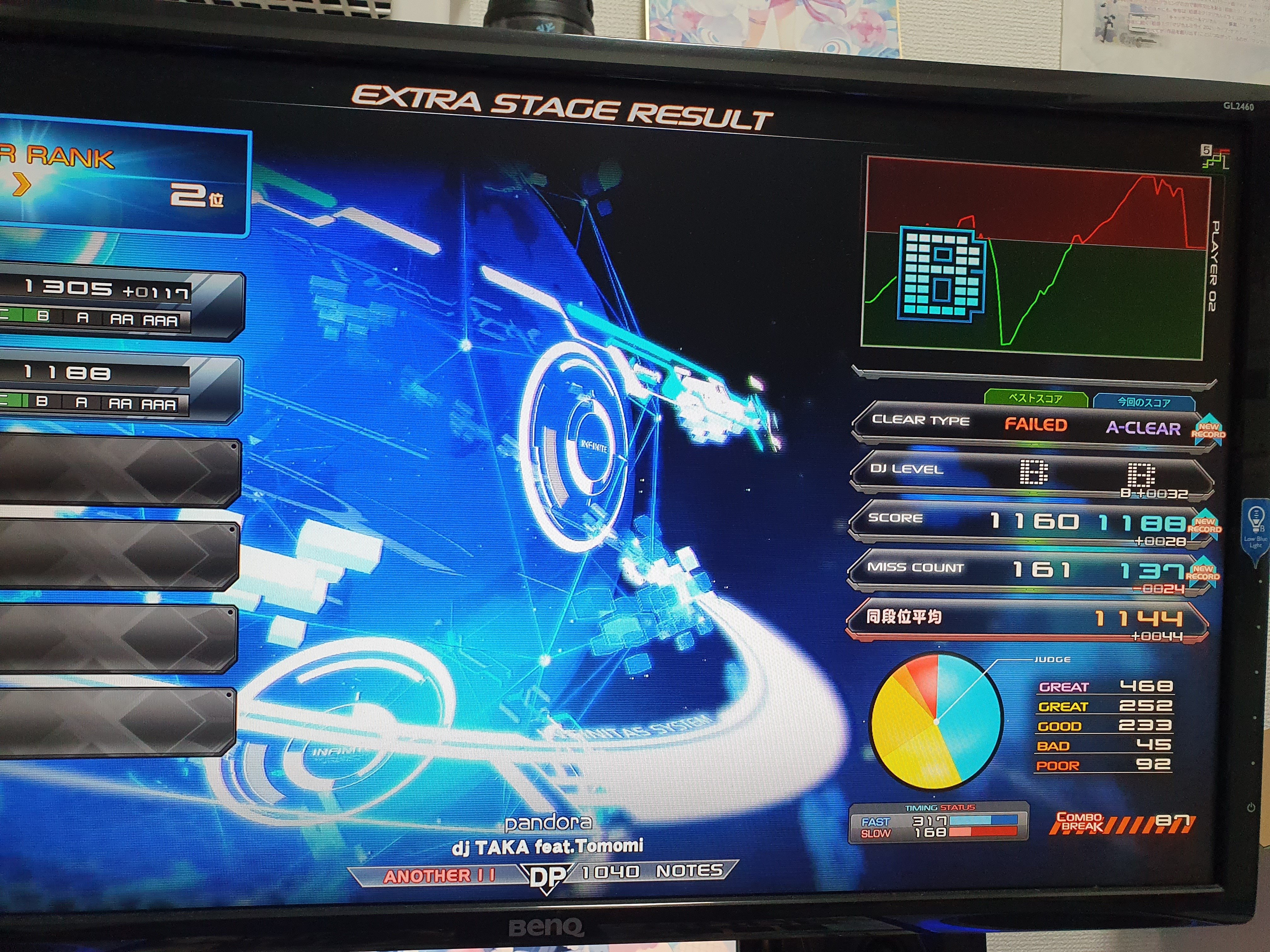 レジアイス ★ 拡張パック 怒りの神殿 DP5 DPBP#436 初版 状態B〕ユベルDasExtremerTraurigDrachen【レリーフ】{PTDN