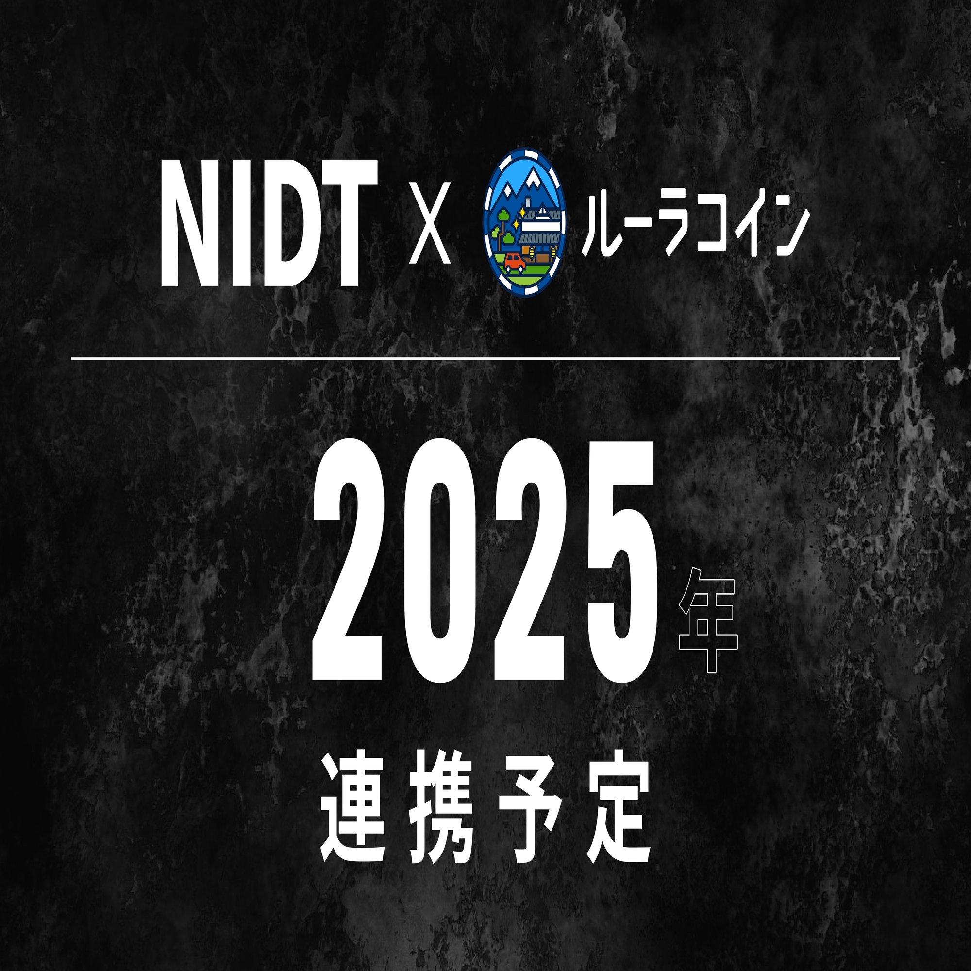 WHITE SCORPION×ルーラコイン】コラボ実施中！｜株式会社ルーラ 公式note
