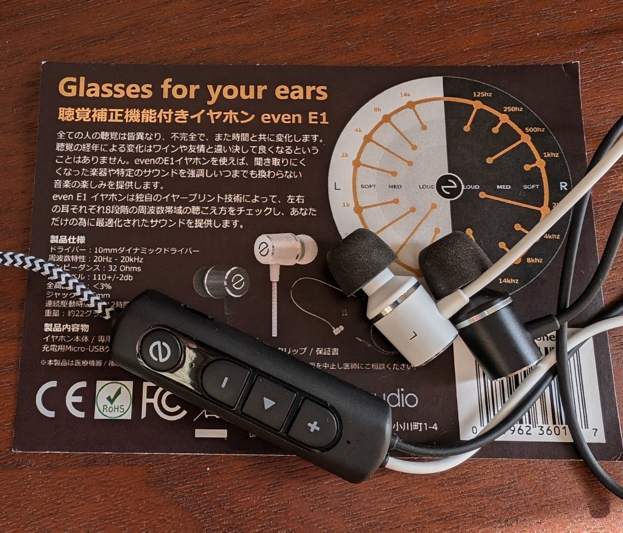Denon Perl 【動作確認済み】 デノン、PerL Pro／Denon PerLの音声ガイドが日本語に対応