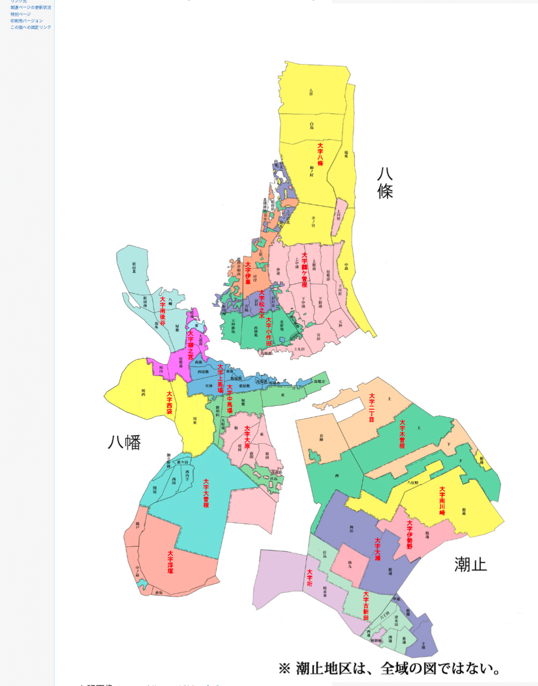 2025-02-09現在】デジタル小字地図一覧【随時更新】｜おがくず 