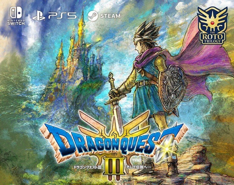 ファミコン ドラゴンクエストⅢ ポスター ドラゴンクエストⅢ 販促ポスター B2サイズ 非売品 ドラクエ3 FC版