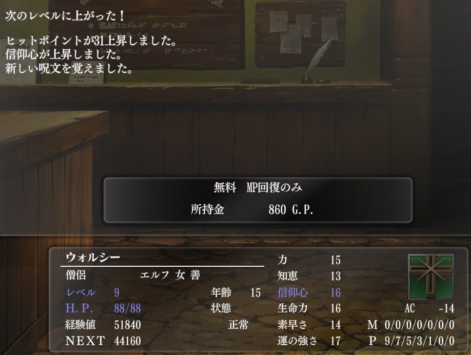 【値下げ】ウィザードリィ小説①～⑤巻セット 小説ウィザードリィ 全巻セット | ゲームブックのオンライン
