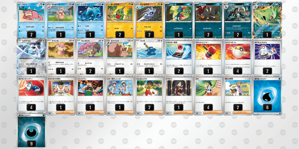 ポケカ】スタートデッキ Generationsを全種類買ったらそれなりに