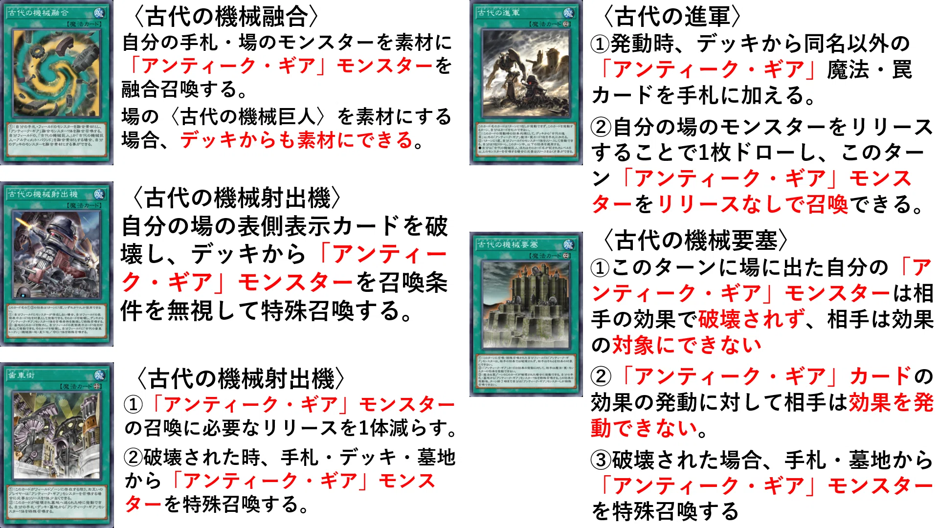 古代の機械巨人 高画質 古代の機械巨人 ウルトラ QCCU-JP111 モンスター