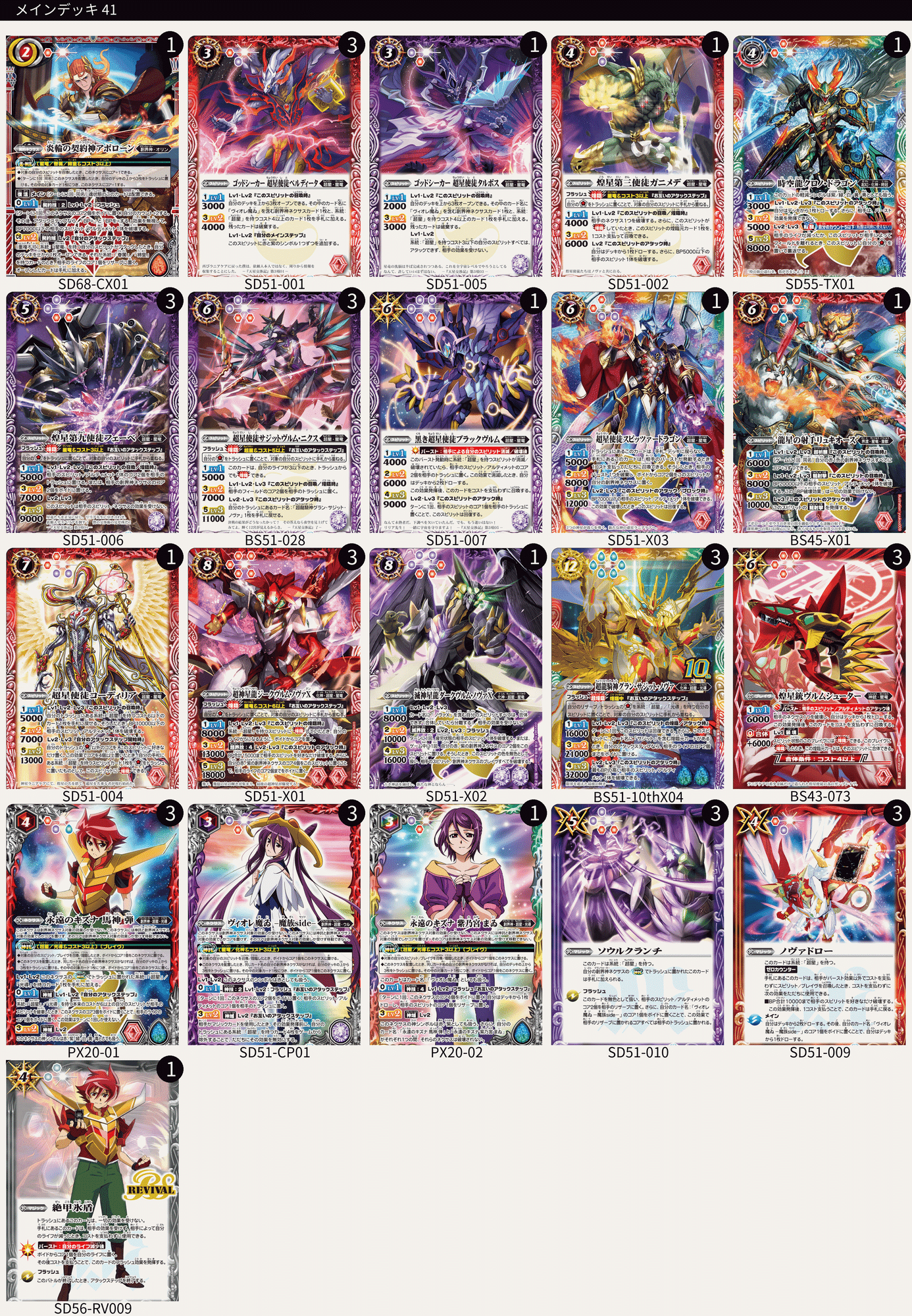 グラサジ超星|yuki グラサジ超星|yuki