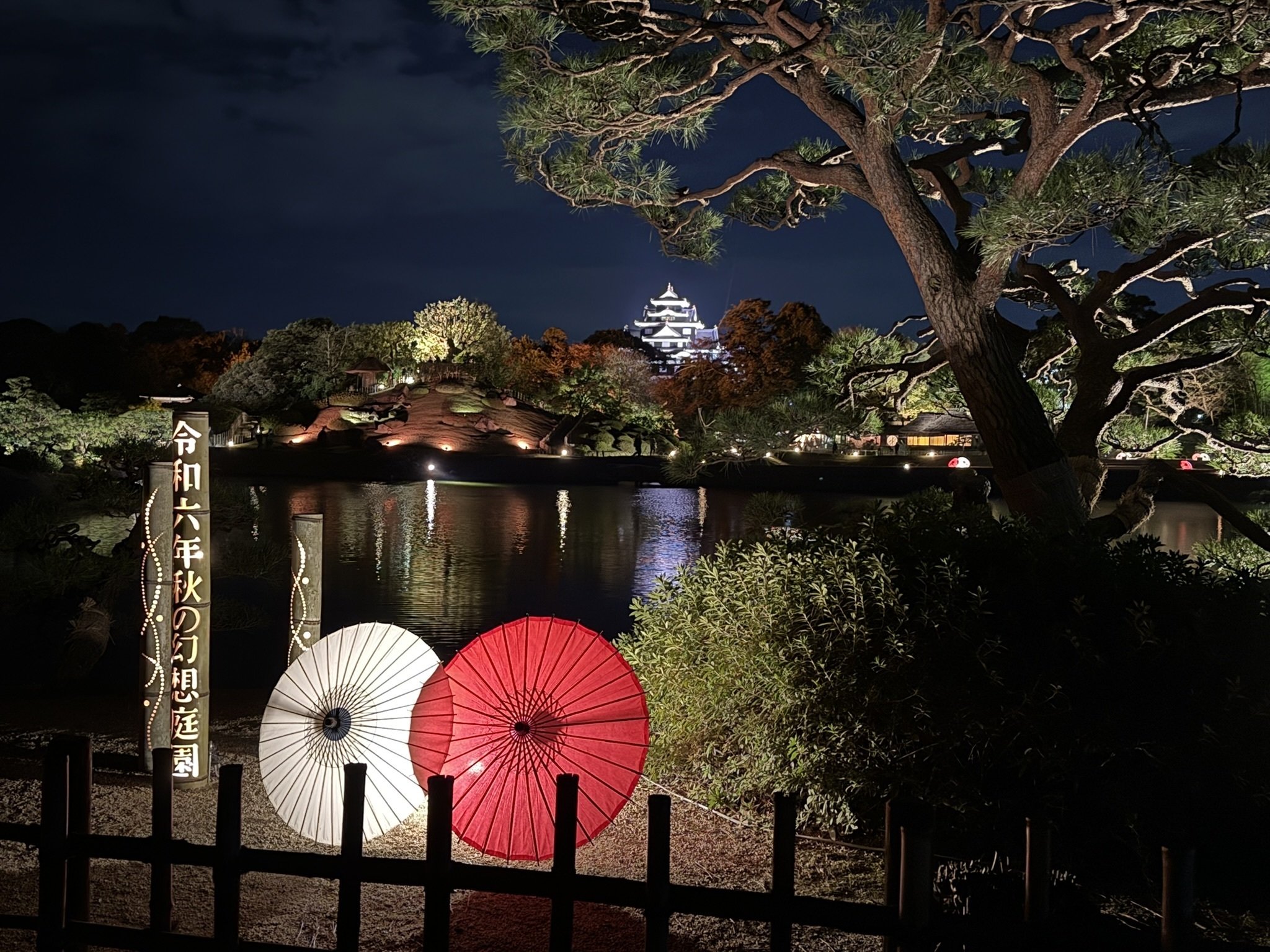 幻想庭園[+1] 幻想庭園／後楽園