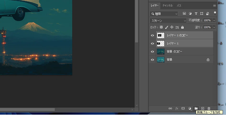 [Memorandum] How to draw car lights in Photoshop ~Revealing the secrets ...