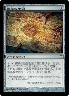 MtG統率者)誰でも使えるオススメ無色サーチカード(固有色関係 MtG統率者)誰でも使えるオススメ無色サーチカード(固有色関係
