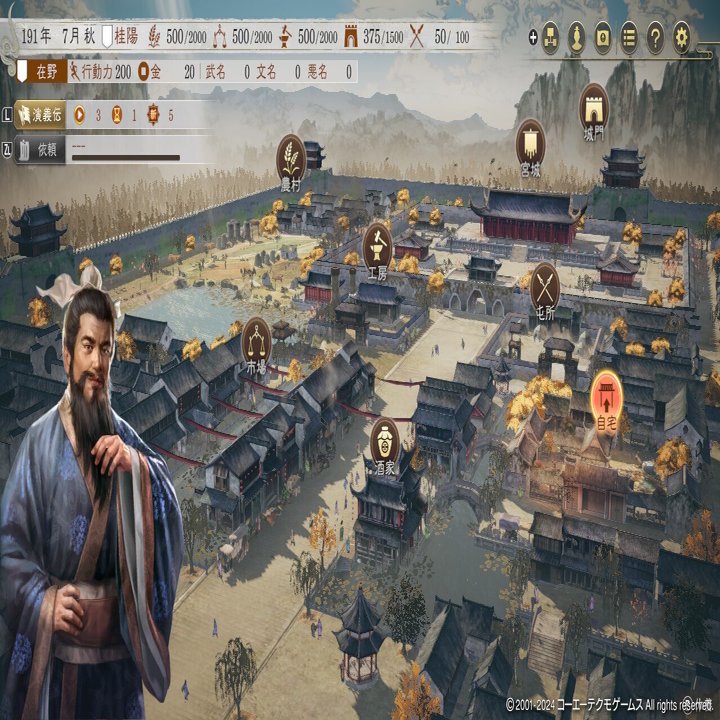 三國志』シリーズをどれから遊ぶべきなのかわからなかったので、自分に合うナンバリングを探す雑記（2024年11月）｜surumeikaman