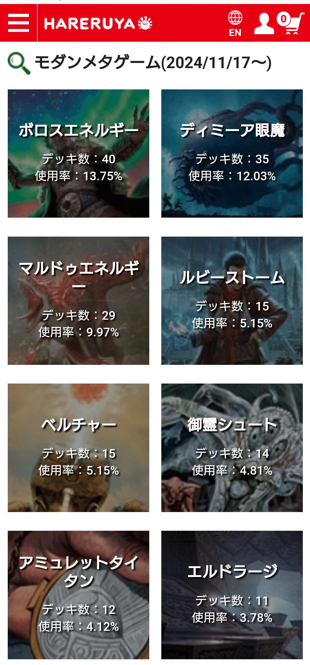 MTGモダン】東京魚日記47 (拡散型マーフォーク3-0)|どーもくん MTGモダン】東京魚日記47 (拡散型マーフォーク3-0)|どーもくん