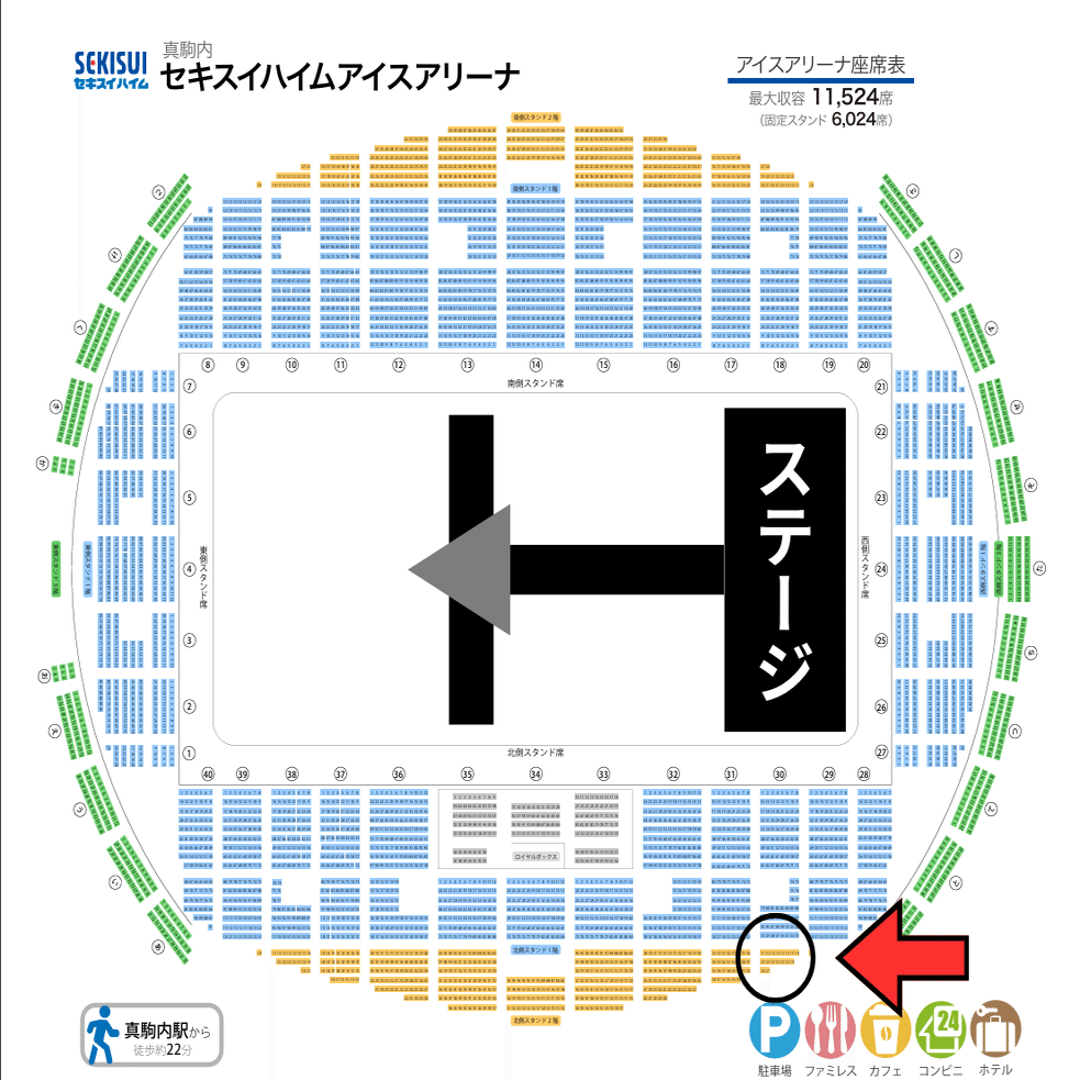 ライブレポート（Number_i 2024/11/30）｜K K