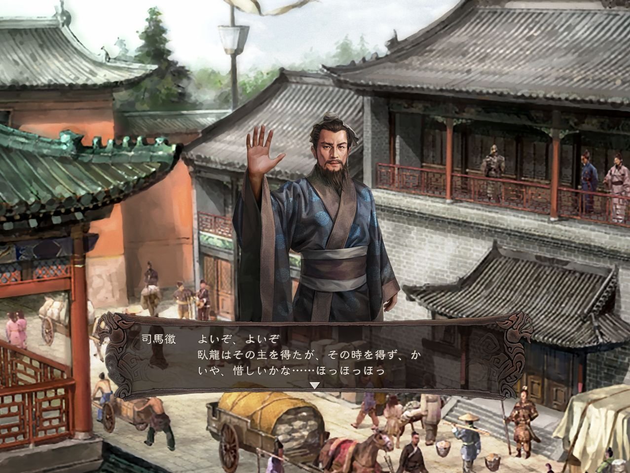 三国志他シリーズ 三國志』シリーズをどれから遊ぶべきなのかわからなかったので