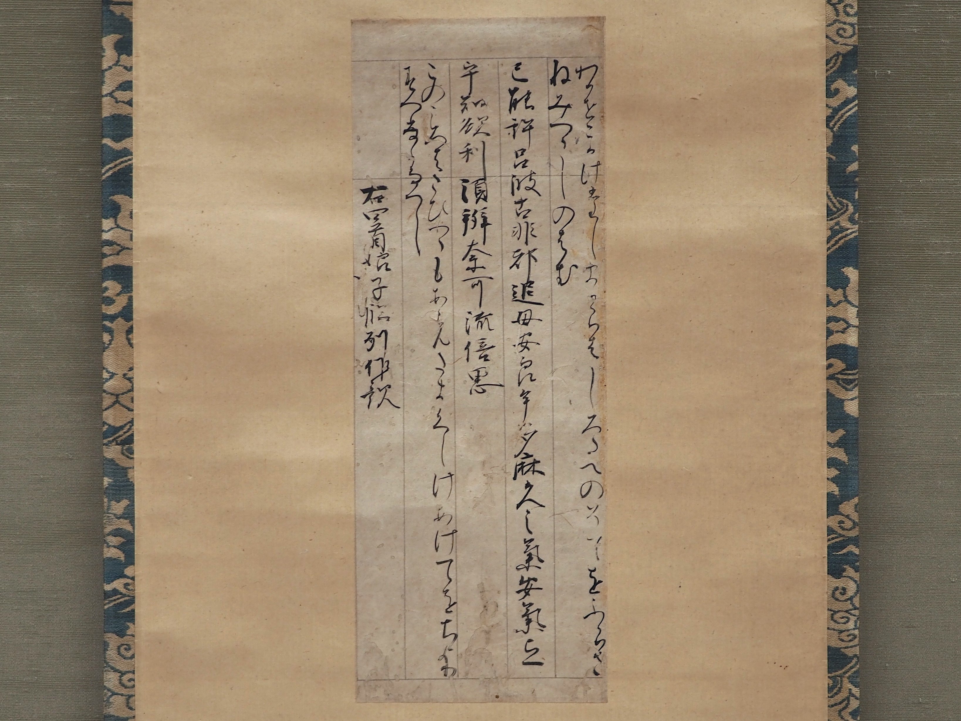 万の言の葉を集めた最古の歌集《万葉集》…むらさきのにほへるいもを