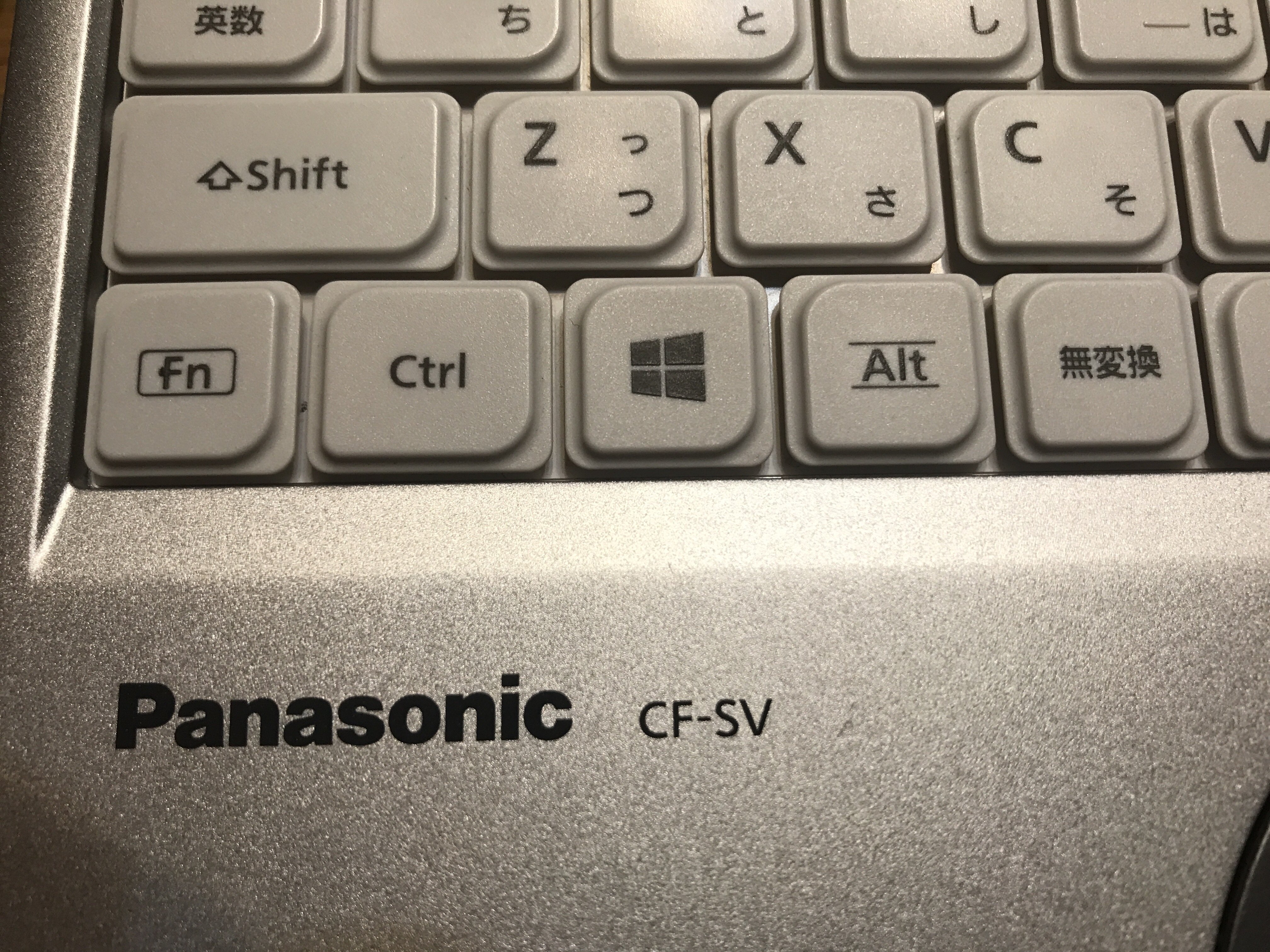 Panasonic Let's Note（中古）をネットで購入してみた（4