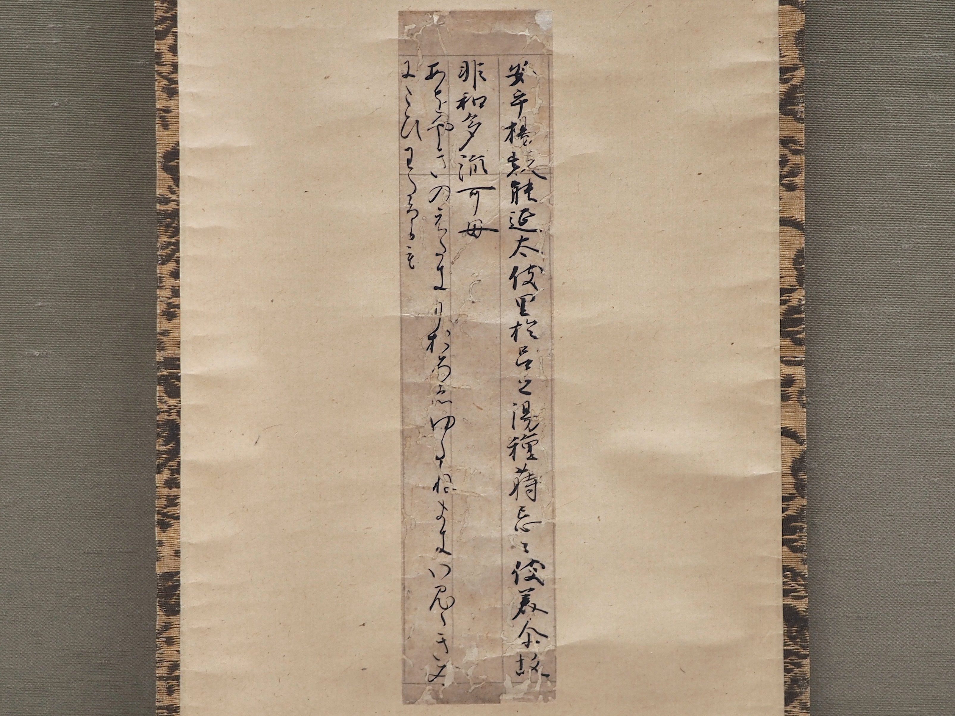 万の言の葉を集めた最古の歌集《万葉集》…むらさきのにほへるい