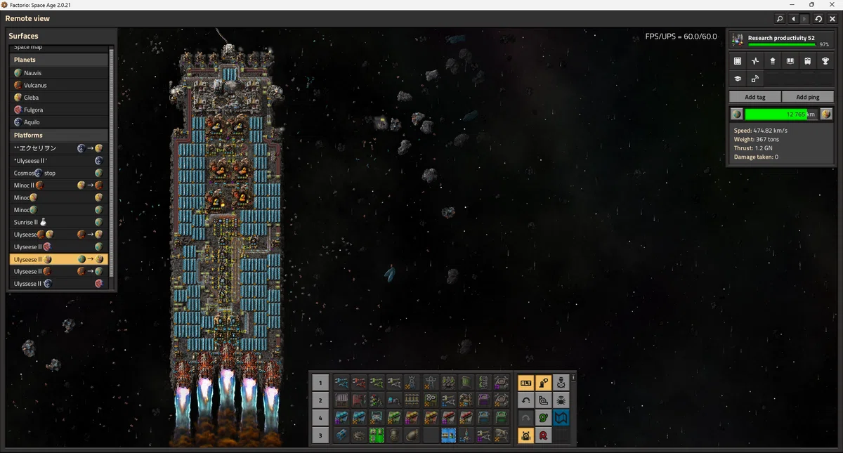Factorio Space Age Aquilo再開発 そして1.1k spm到達｜spiral_power