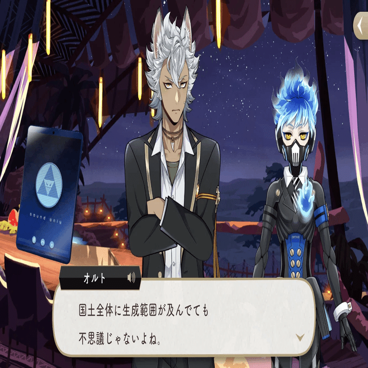 ツイステ考察】本編7章のレオナの夢から独裁を考える｜終夜