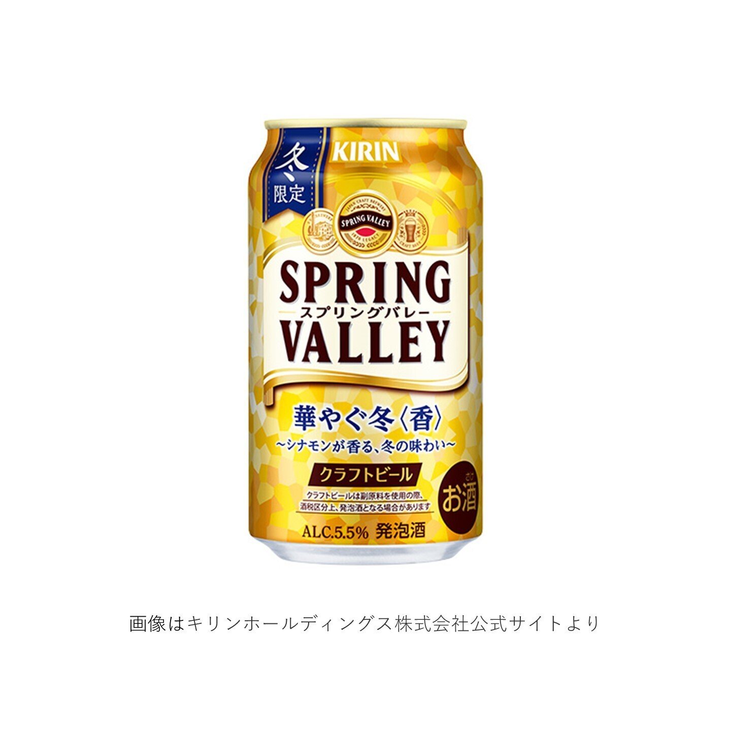 SPRING VALLEY ビール 52本セット お酒まとめ売り SPRING VALLEY ビール 52本セット お酒まとめ売り Amazon.co.jp