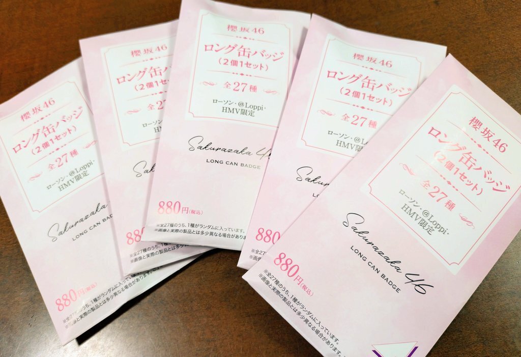 開封の儀〜 #27｜*Alice-Blue*