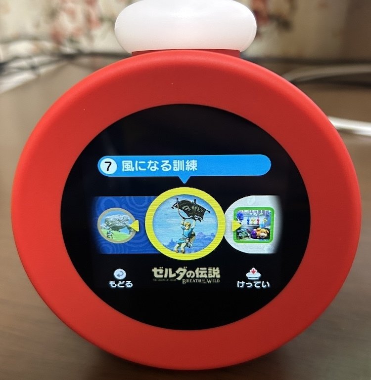 任天堂の目覚まし時計Alarmo(アラーモ)が届いた直後の感想 任天堂の目覚まし時計Alarmo(アラーモ)が届いた直後の感想