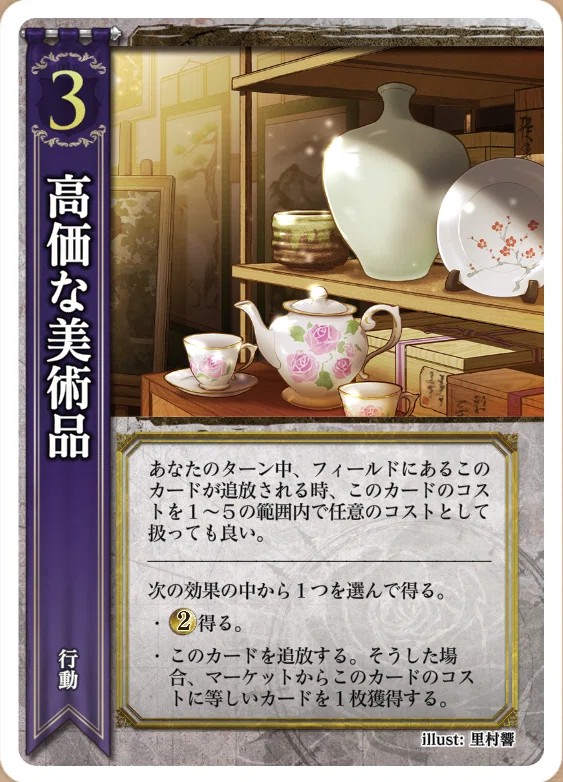 好きな行動カード発表ラオリリ｜ゼクス