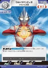 ギャラクシーカップ優勝PRウルトラマンメビウス 新品未開封 ウルトラマンカードゲームウルトラマンメビウスギャラクシーカップ優勝
