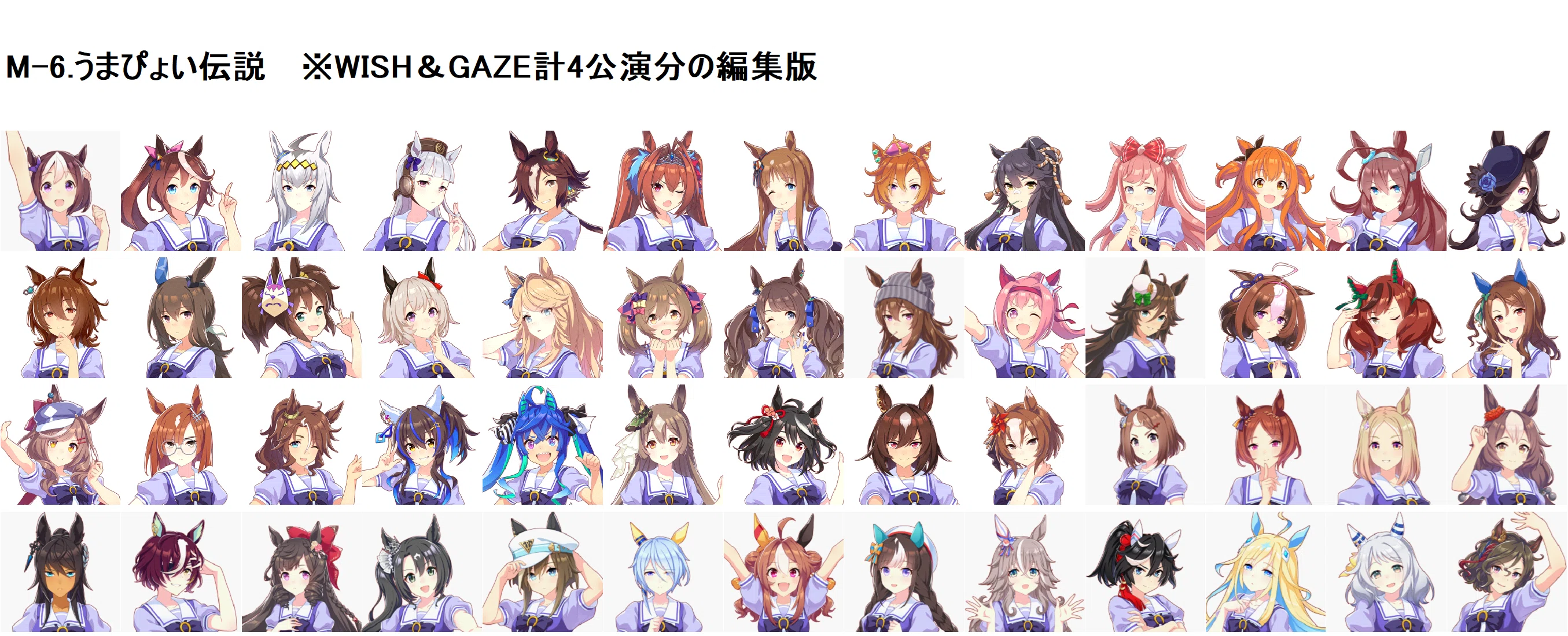 ウマ娘5thライブWISH&GAZE Blu-ray発売記念上映イベントに行ってきた話 