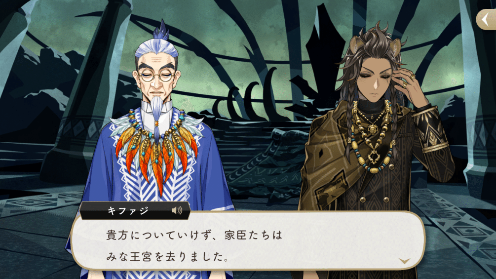 ツイステ考察】本編7章のレオナの夢から独裁を考える｜終夜