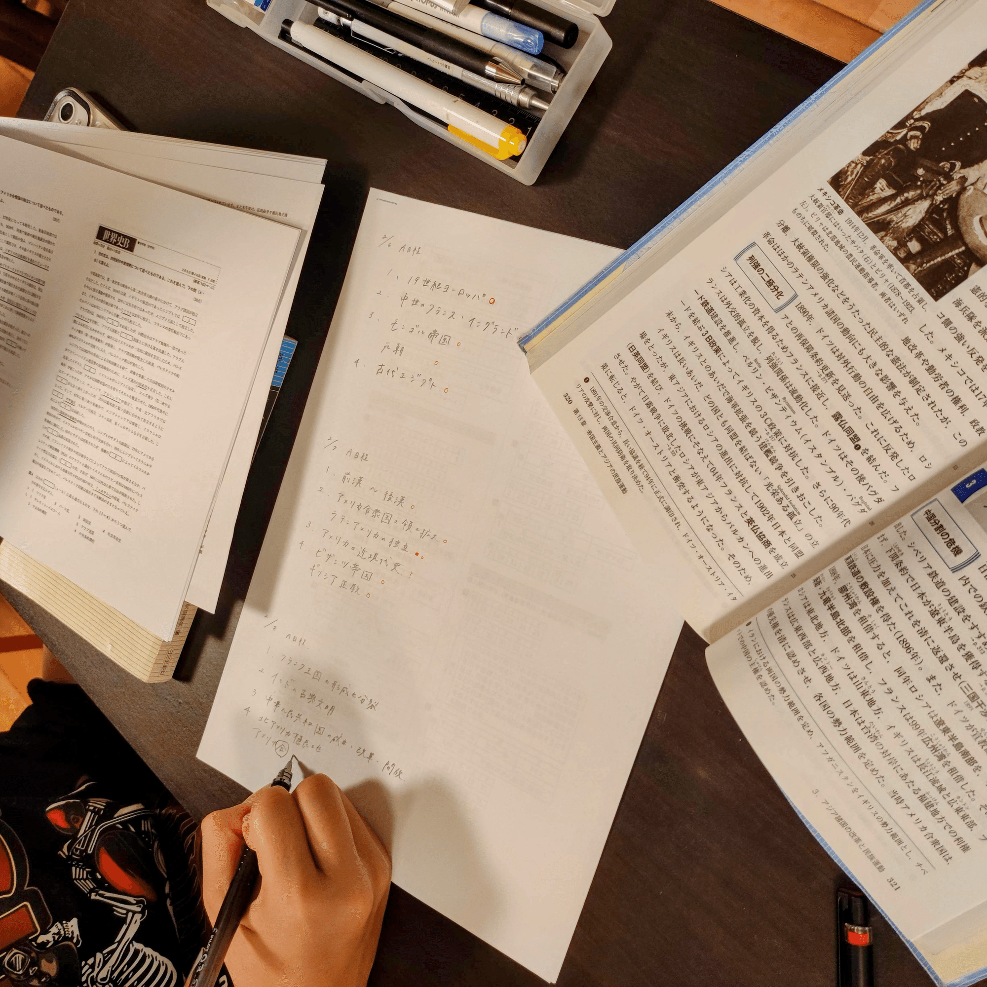 2026 福岡大学の一般入試に向けて【12月号】｜Fukudai_Ikuko