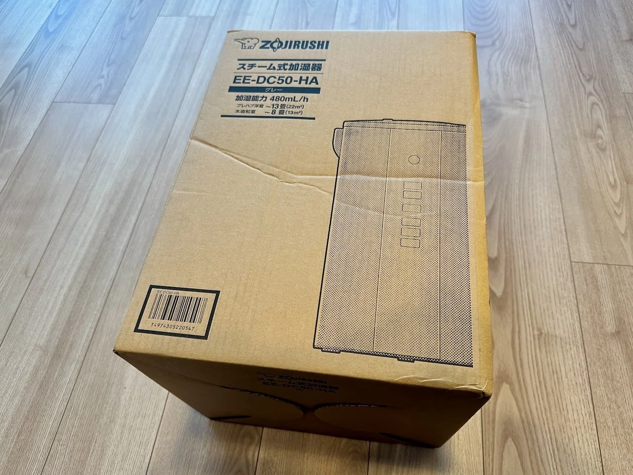 最終的に加湿器はスチーム式に行き着くというお話（象印の加湿器は最高