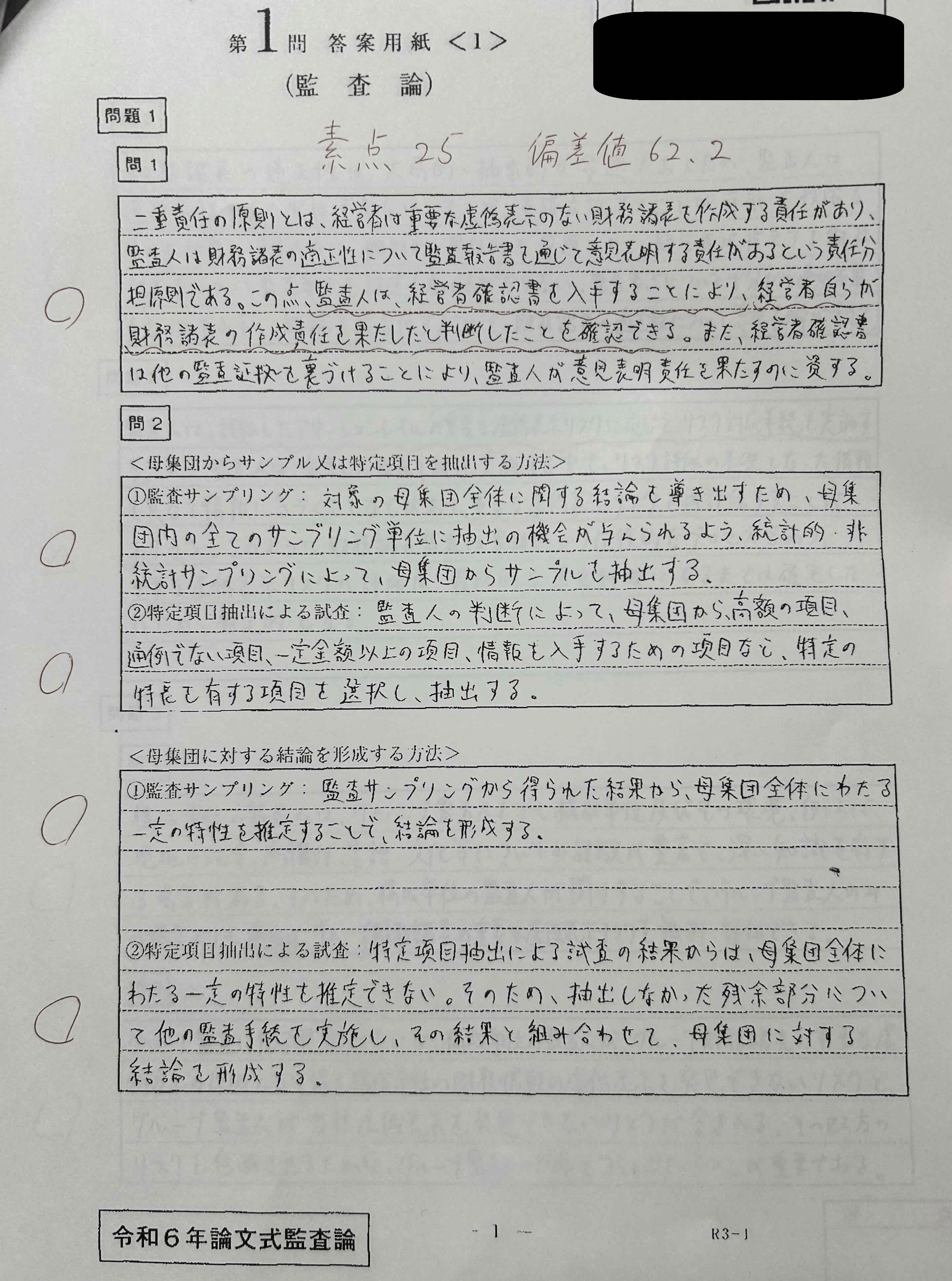 1733053011-