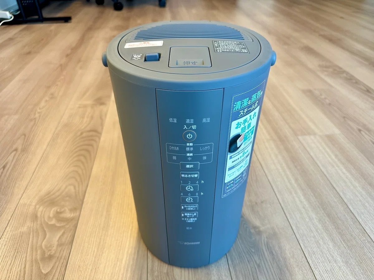象印 加湿器 EE-DC50 引越 乾燥 家電 湿度 加湿 沸騰 風邪対策 