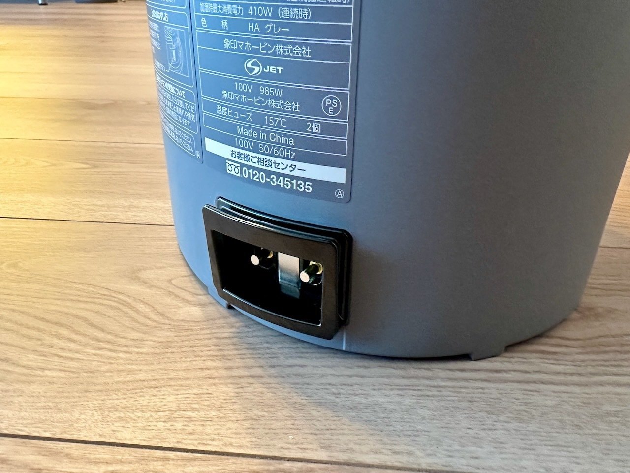 最終的に加湿器はスチーム式に行き着くというお話（象印の加湿器