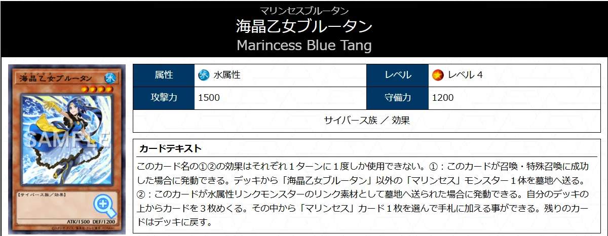 海晶乙女完全攻略【初心者編】｜グプタ