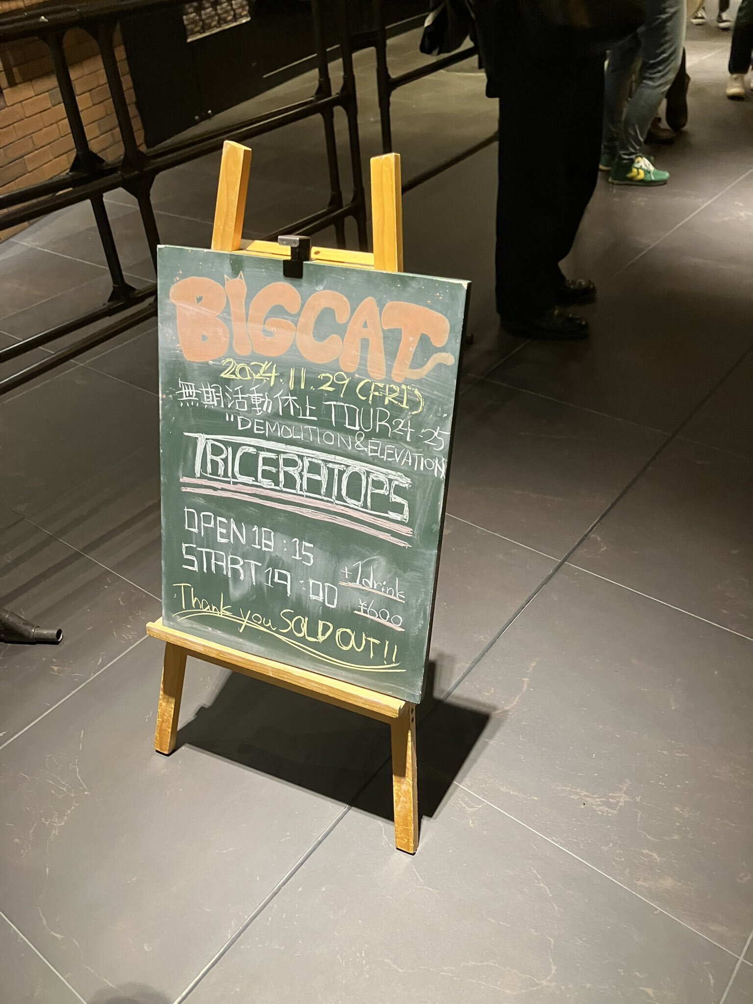 TRICERATOPS 「無期活動休止 TOUR '24-'25 