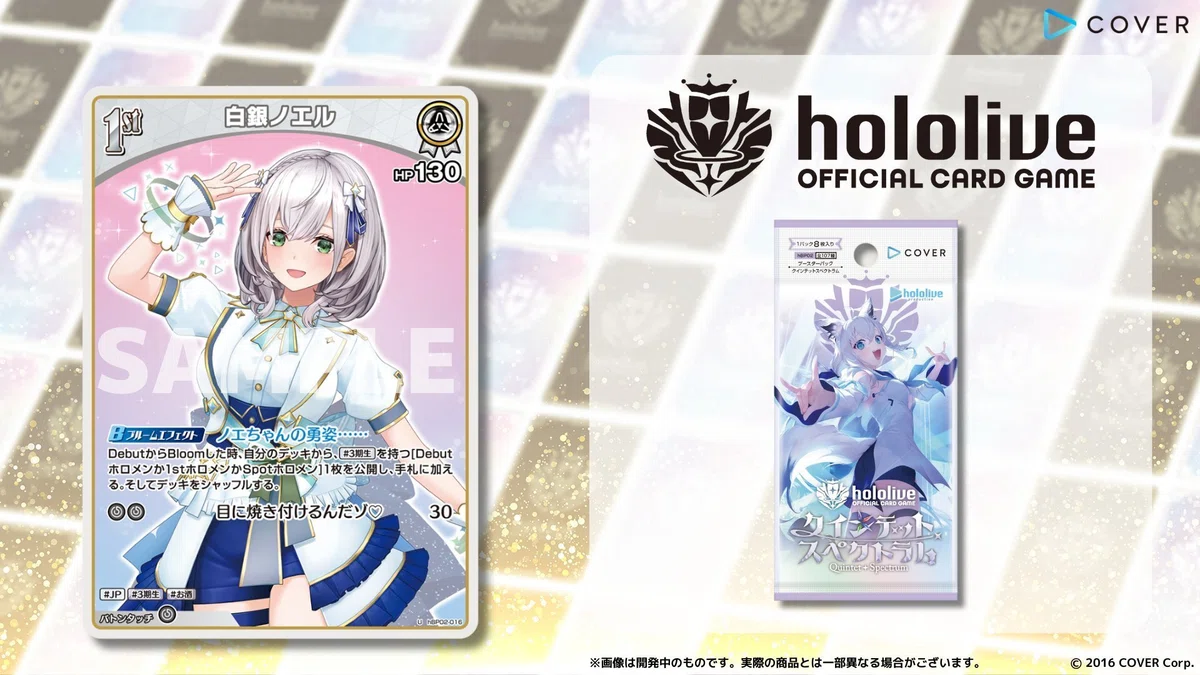 ホロカ 白上フブキ SEC 捗り クインテットスペクトラム