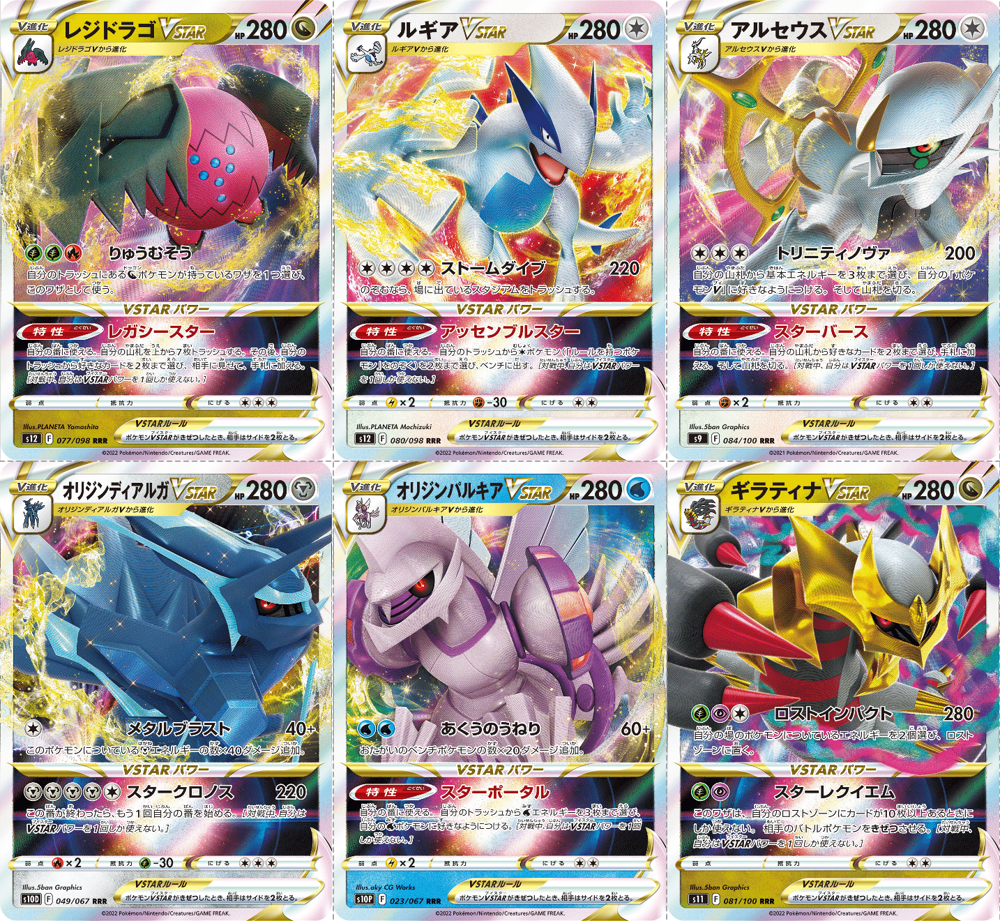 Fレギュ落ち】レギュレーション変更点まとめ|Violaのポケカ備忘録 Fレギュ落ち】レギュレーション変更点まとめ|Violaのポケカ備忘録