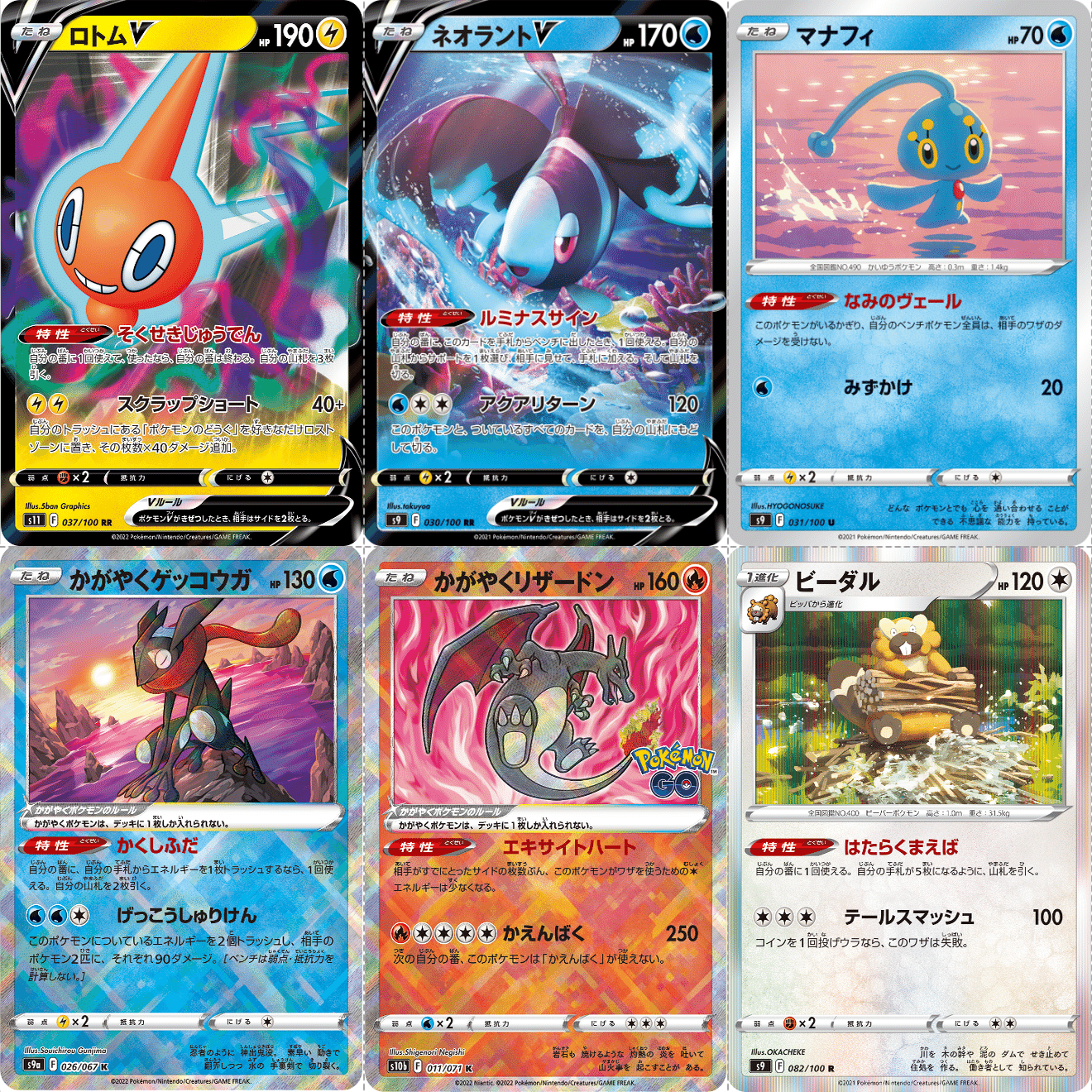 Fレギュ落ち】レギュレーション変更点まとめ｜Violaのポケカ備忘録