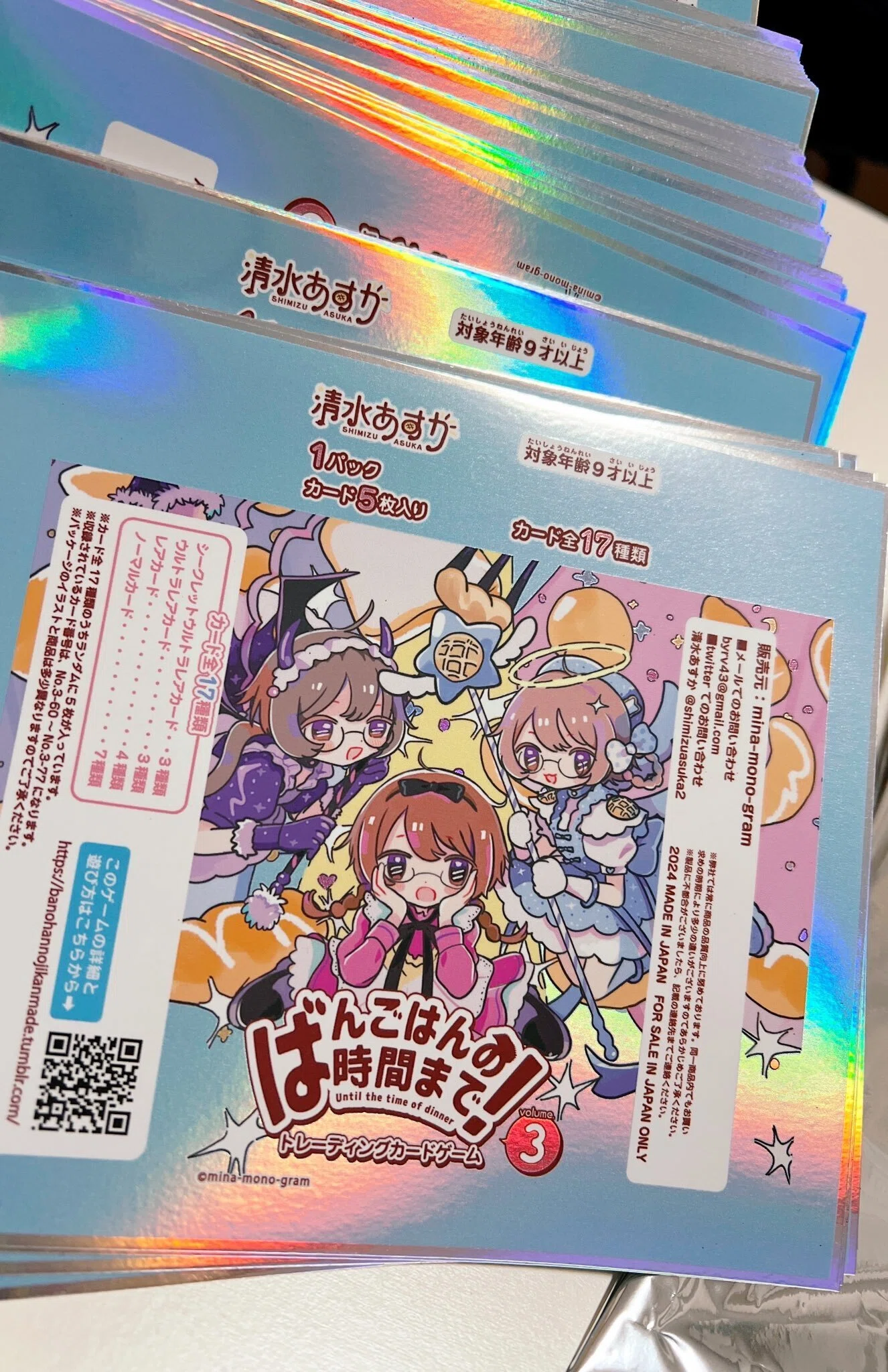 Packaging Custom Trading Cards: 2 Years Later / Glitter Pack