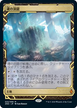 MTGモダン】東京魚日記47 (拡散型マーフォーク3-0)｜どーもくん