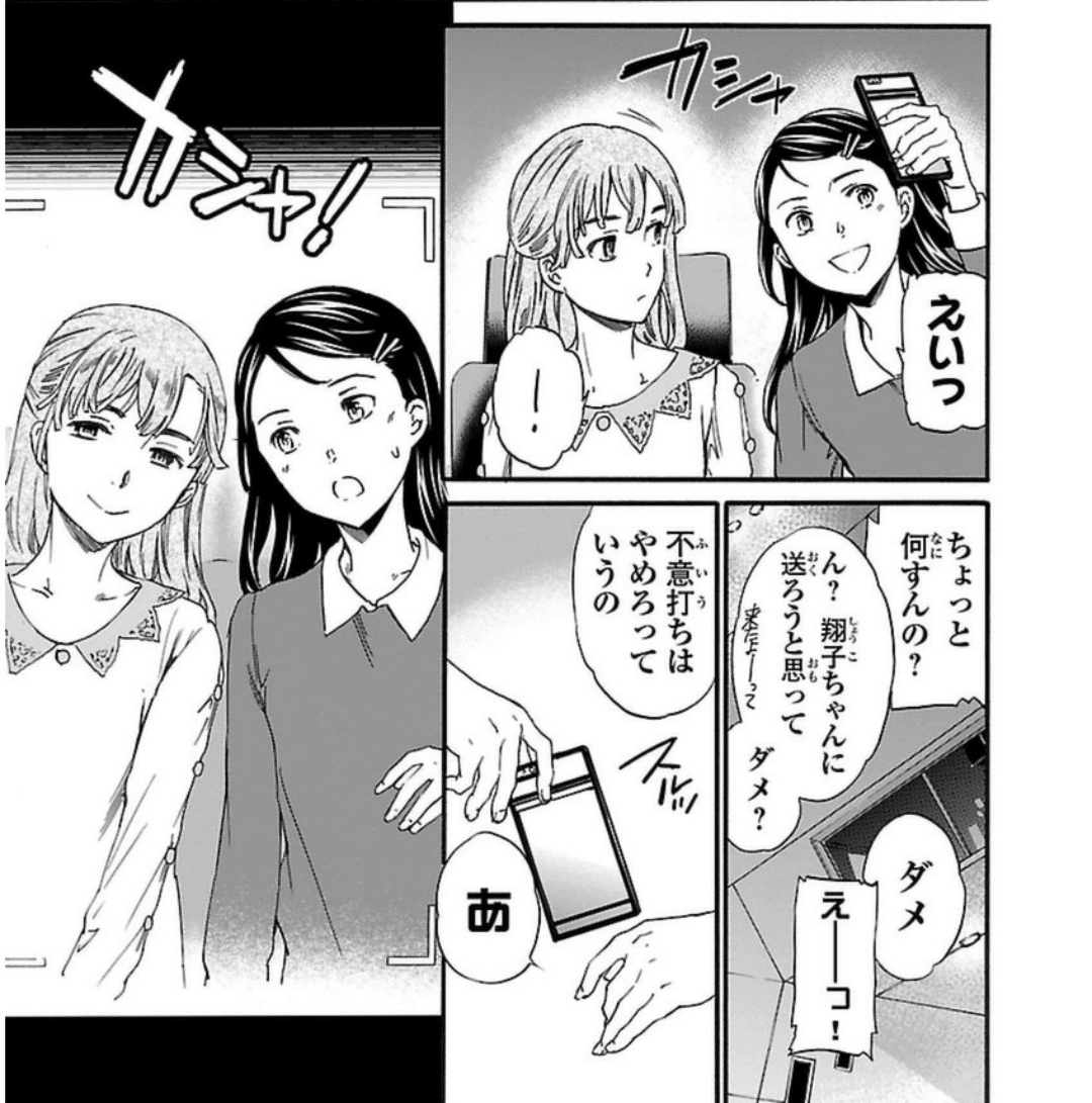 絢爛たるグランドセーヌ』はインターネットで天下をとるマンガで 絢爛たるグランドセーヌ』はインターネットで天下をとるマンガで