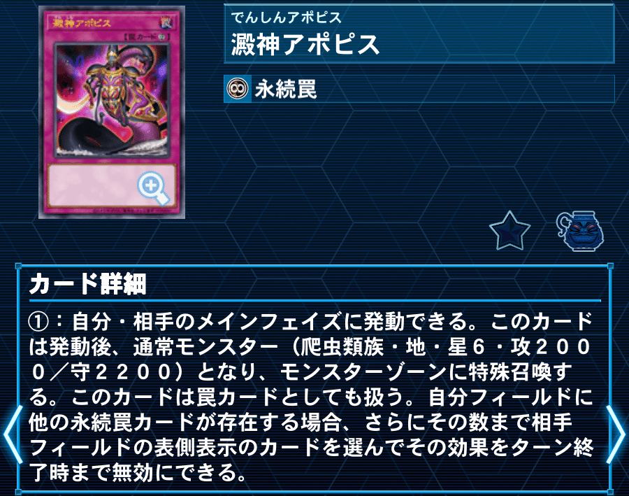 遊戯王）罠モンスターデッキを語りたい ～影法師トップハット