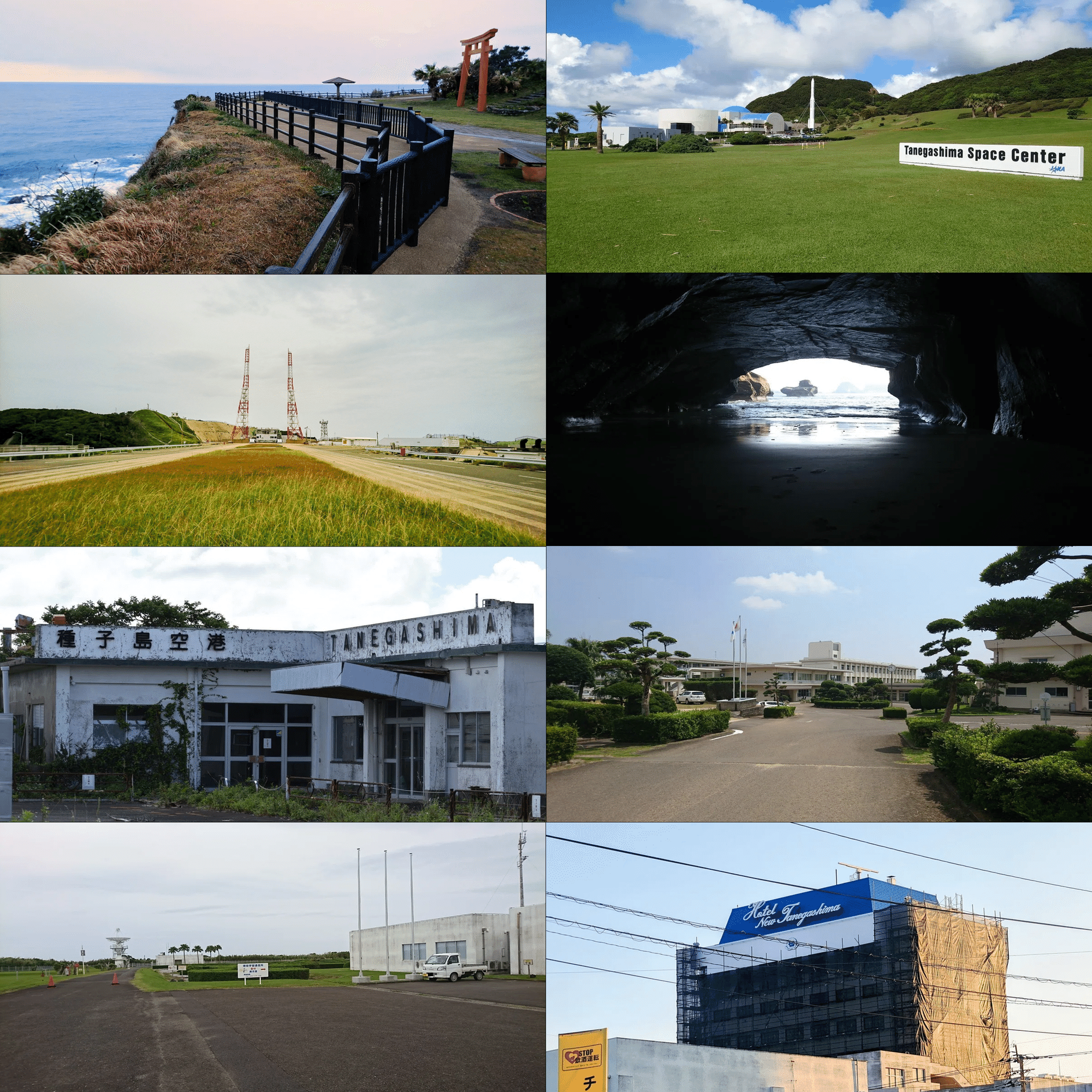 ロボノ聖地巡礼プラン〜2泊3日種子島旅行〜｜チヨ;スタ情報局