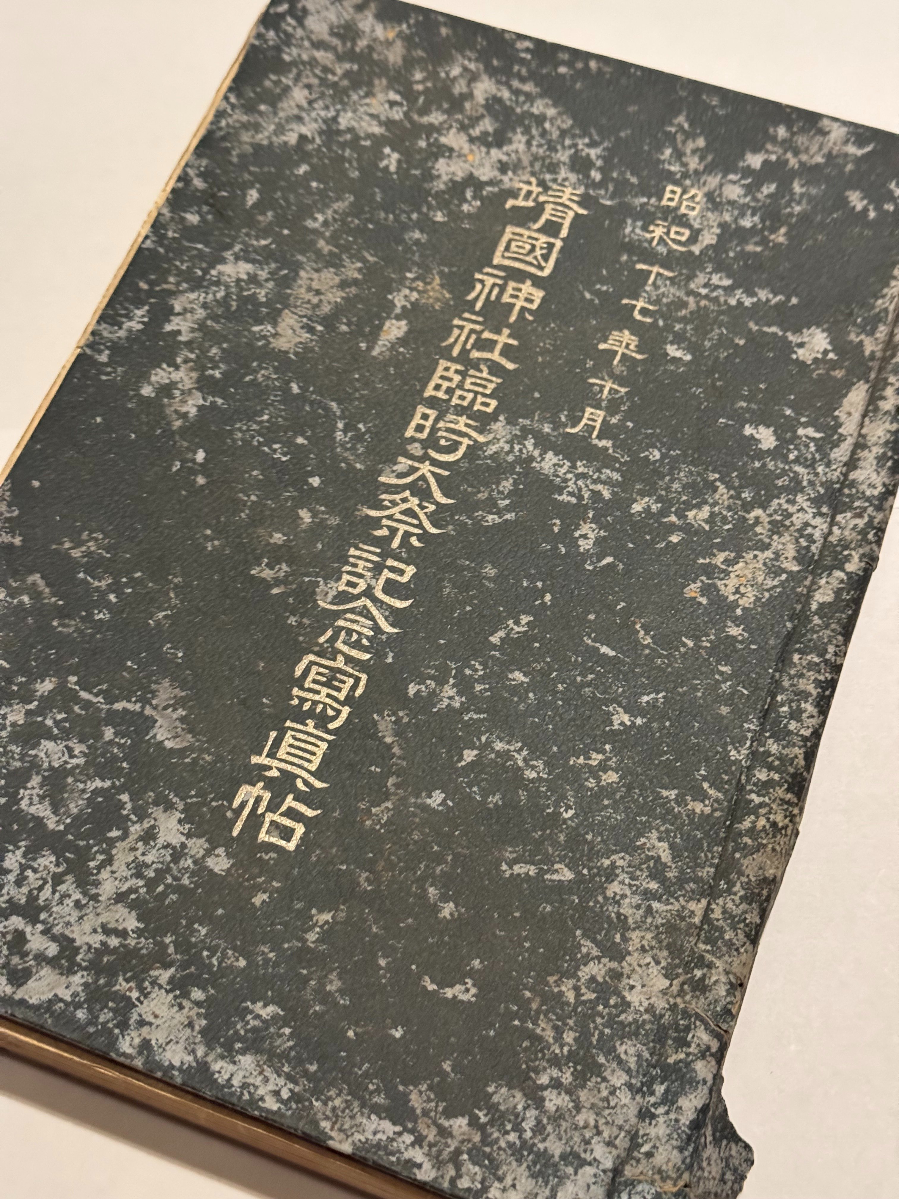 戦場で兄を亡くした妹が、父と2人で参列した1940(昭和15)年の 戦場で兄を亡くした妹が、父と2人で参列した1940(昭和15)年の