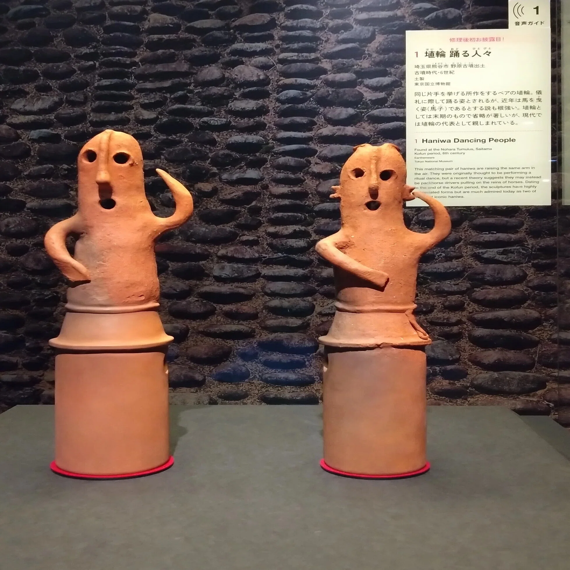 埴輪ブーム到来！？東京国立博物館の特別展「はにわ」で古代人の美的 