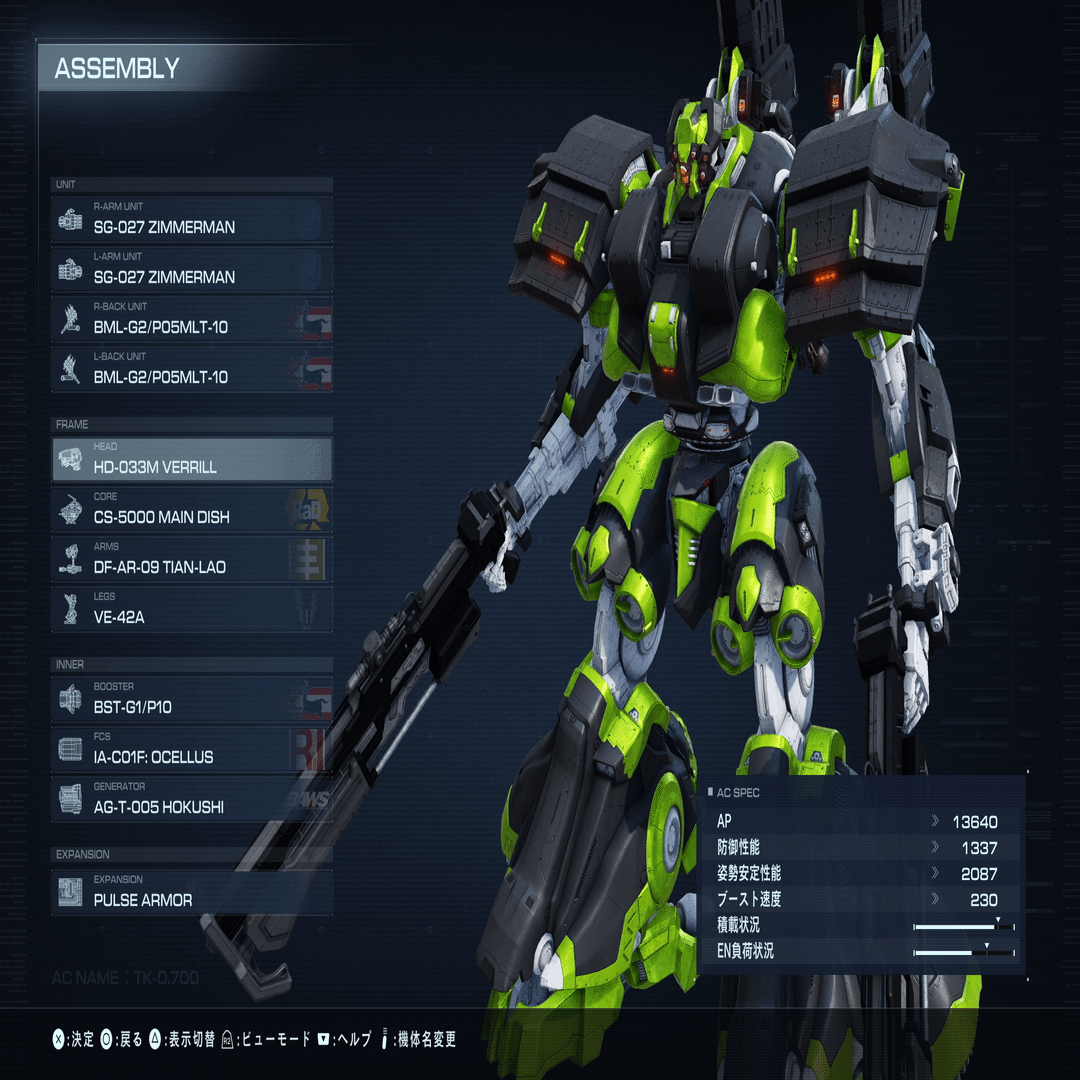 エツレザショ軽2について覚書｜霧ヶ峰