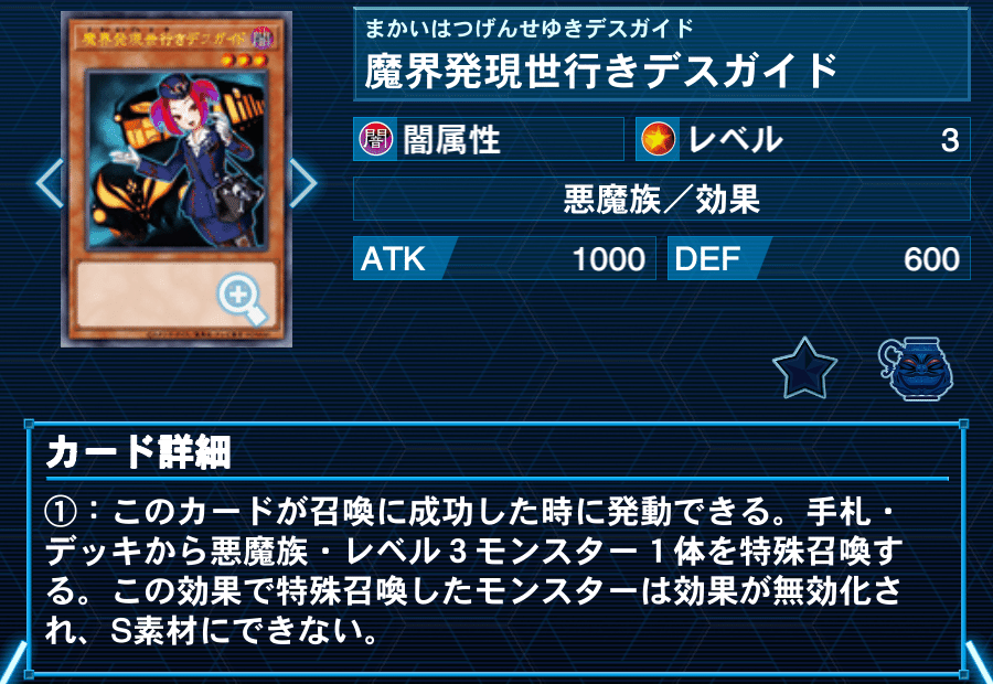 遊戯王）罠モンスターデッキを語りたい ～影法師トップハット