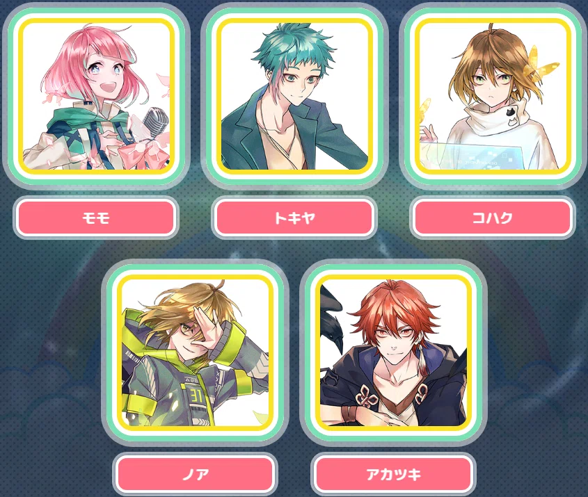 スカイストリート2