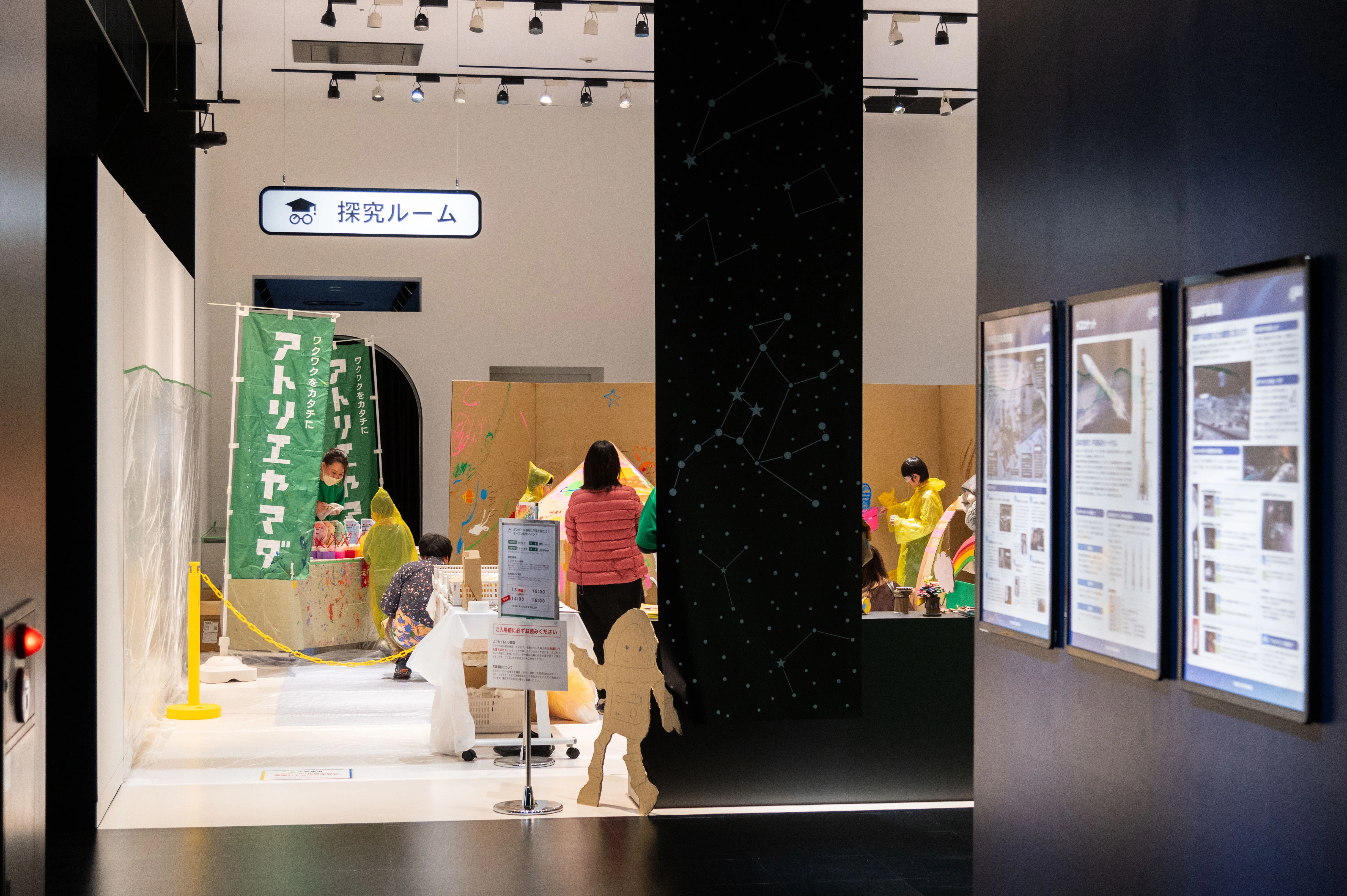 イベントレポ】11月30日（土）‎新宇宙体感施設 Space Travelium TeNQ