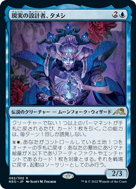 【2024正規激安】 MTGモダン】東京魚日記47 (拡散型マーフォーク3-0)｜どーもくん マジック：ザ・ギャザリング